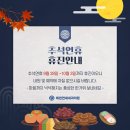 회천의원 이미지