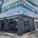 으뜸의료기 이미지