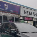 리플렉스 A 이미지