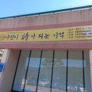 하동문화예술회관+전시실 이미지