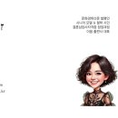 두리국제결혼 네이버블로그