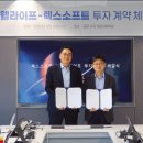 렉스소프트 이미지