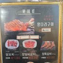 신풍참숯양꼬치(평화점) 네이버블로그