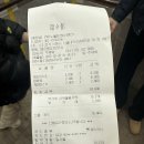 라이노볼링장