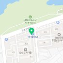 창신무학공인중개사사무소 이미지
