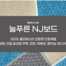 늘푸른산업환경 이미지