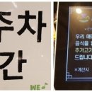 소담촌 평택소사벌점 이미지