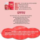 에이앤비투비(주) | [지후맘 맛있는 천연원료 칼슘+비타민D 체험후기] 2.하루 2개씩 맛있게 챙겨먹는 야미베어 칼슘앤 비타민D
