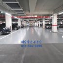 좋은예감공인중개사사무소 이미지