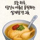 (주)소소팜 네이버블로그