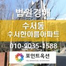 수서-105 이미지