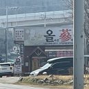 올삼 이미지