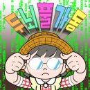 잉꼬국제결혼정보