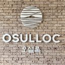 마인트휘트니스 신화역사점 | [제주 여행] 오설록-제주신화월드 신세계쇼핑센터