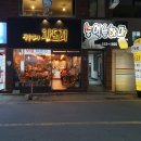 카페완도리