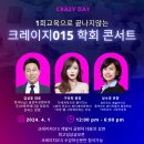 (주)비에프메디컬 | [공지] 2024년 4월1일 CRAZY DAY