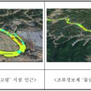 국립환경과학원