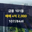 의정부부동산공인중개사사무소 이미지