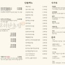 교리우동 이미지