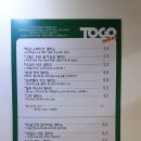 [인천/인하대] 투고(TOGO) 샐러드