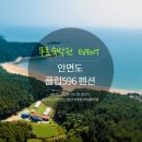 CLUB 596 이미지