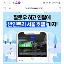 엠피온 팔로우 이벤트 (~12.29) 이미지