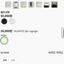 (주)컴투프리테크 | 룰루레몬 여름 세일 시작!!(ft. 70% 추천템, 50% 하의류, 악세사리, 스위프틀리, 역시즌 패딩, SSG 업뎃)