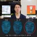 이중세안 - 하남시 신장로 193 | 선크림 이중세안 필수일까? 피부과 전문의 실험 후기 (ft. 피친남 이승주)