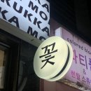 버스정류장(첨단부영아파트) 이미지