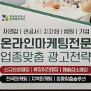 울산광고사