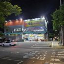 예스마트정육코너 이미지