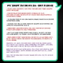 SK한화 공인중개사사무소 이미지