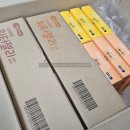 아이간식 베베쿡 아이쭉쭉 워터젤리 체리베리 제주감귤 후기