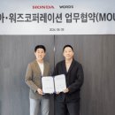 위즈코퍼레이션 이미지