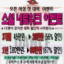 째즈엠음악학원