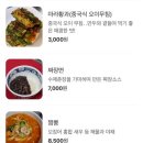 꽁시만두 네이버블로그
