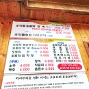 삼삼숯불갈비 이미지