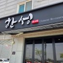 금동상사
