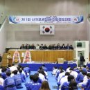 천지유도체육관 이미지