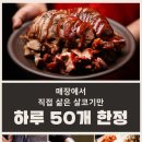하안정육점