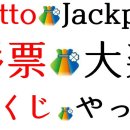 황룡복권 이미지