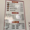 마라는사랑입니다.사상점 이미지