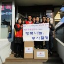 비아미래지역아동센터 이미지