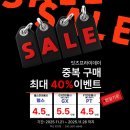 잇츠GYM | [마산피티/양덕동헬스장] 잇츠프라이데이 이벤트 그 두번째, 중복할인 이벤트 시작❤️