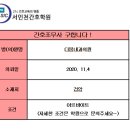 다봄내과의원 이미지