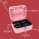 대일금고