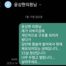 지들끼리 ] 애국청년이라 말하지만 법치국가에선 폭도라 판단한다 이미지