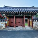 김시식지1길 이미지