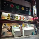 용팔이포차 이미지