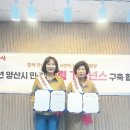 여성(관) 경남에나뉴스